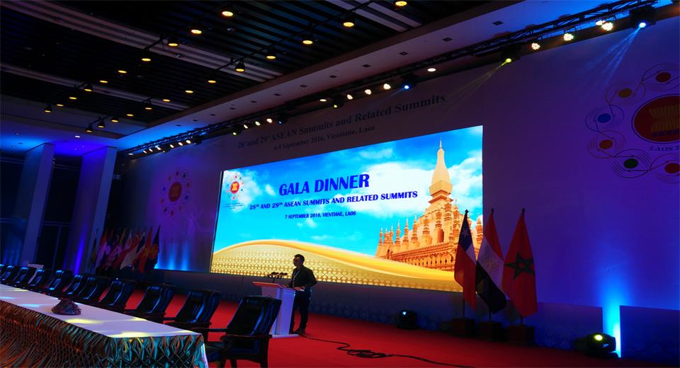 Lao International Convention Center