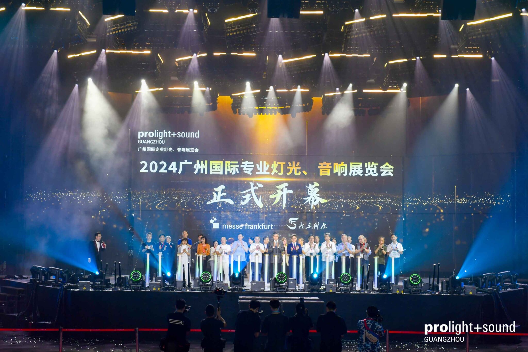 2024 Pls 1