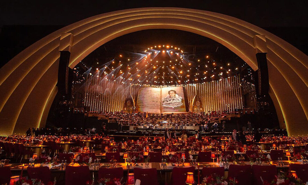 Arabic Sound In Riyadh Season