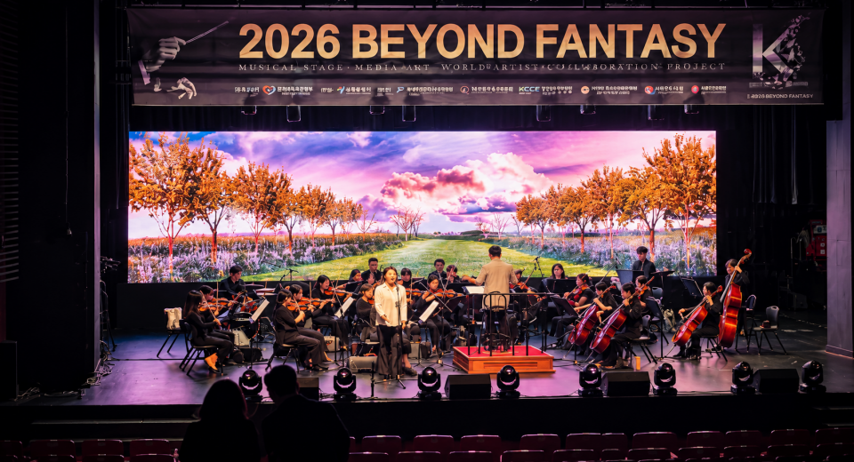 2026 Beyond Fantasy